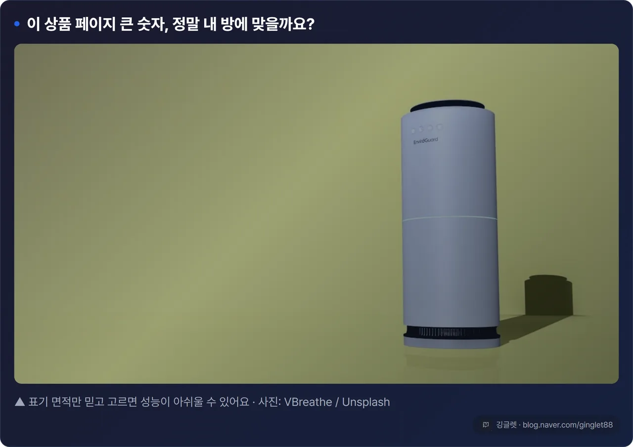 원룸 책상 옆에 놓인 공기청정기 실사 컷