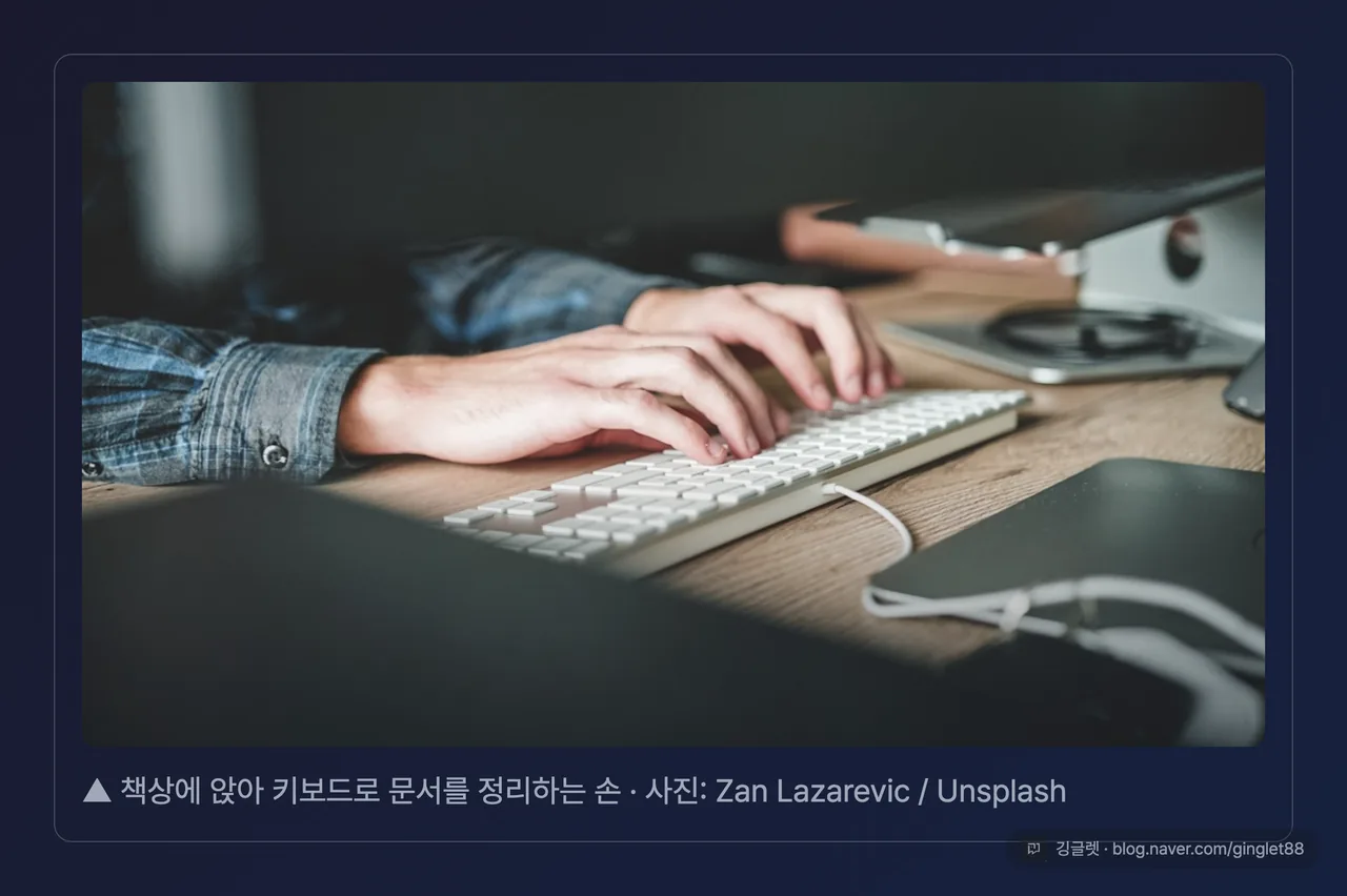 역할=무드 | 사무실 책상에서 노트북으로 문서 작업하는 차분한 실사 컷 (다크톤, 스톡) | 없으면: 계약·인용이 빽빽한 구간에서 시선 쉬는 자리가 없어 이탈