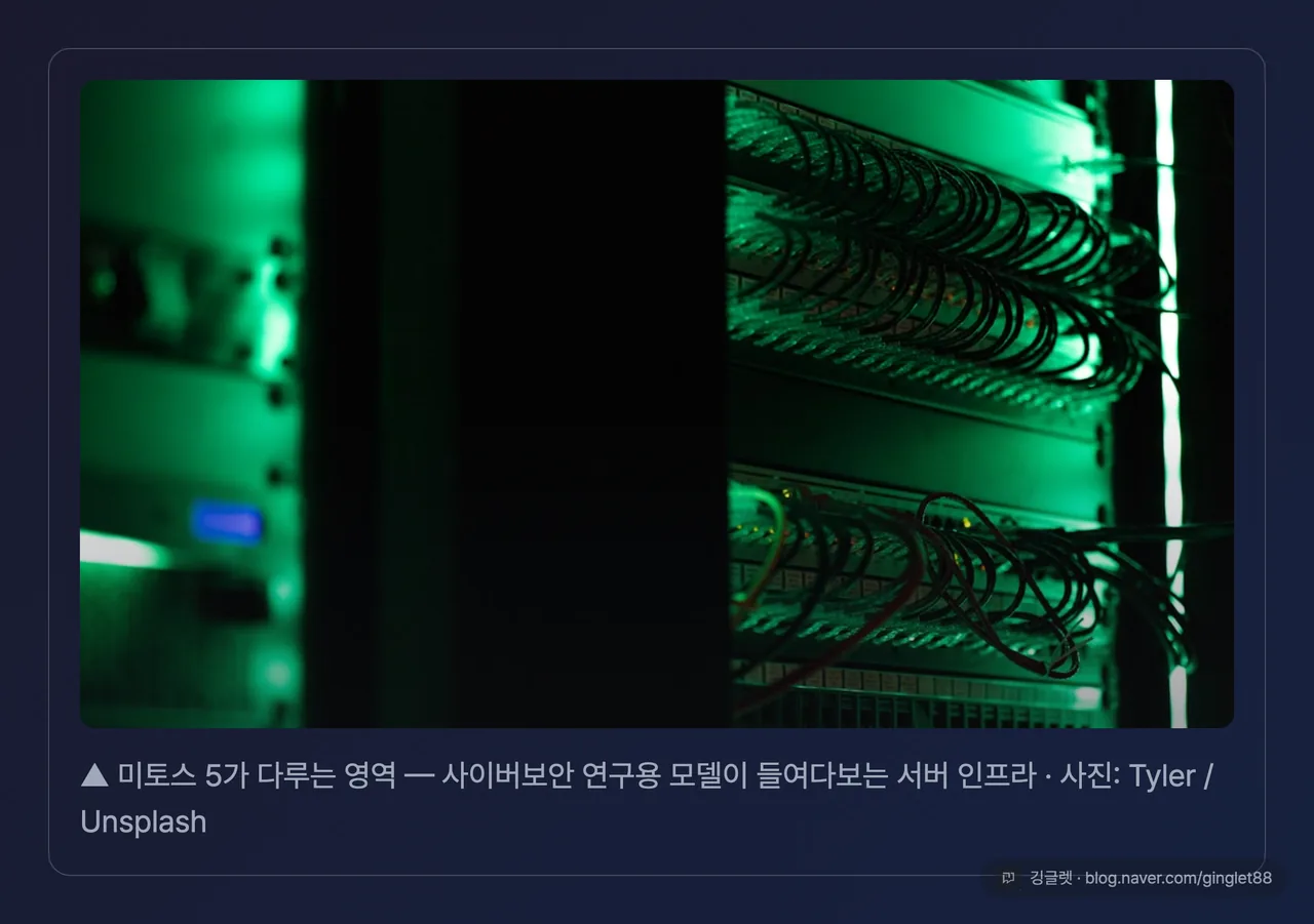 어두운 서버룸·보안 관제 화면 분위기 실사 컷