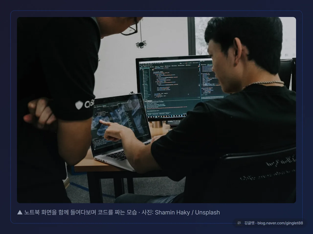 해커톤 현장 분위기 무드 컷 - 참가자들이 노트북으로 작업하는 모습의 차분한 실사