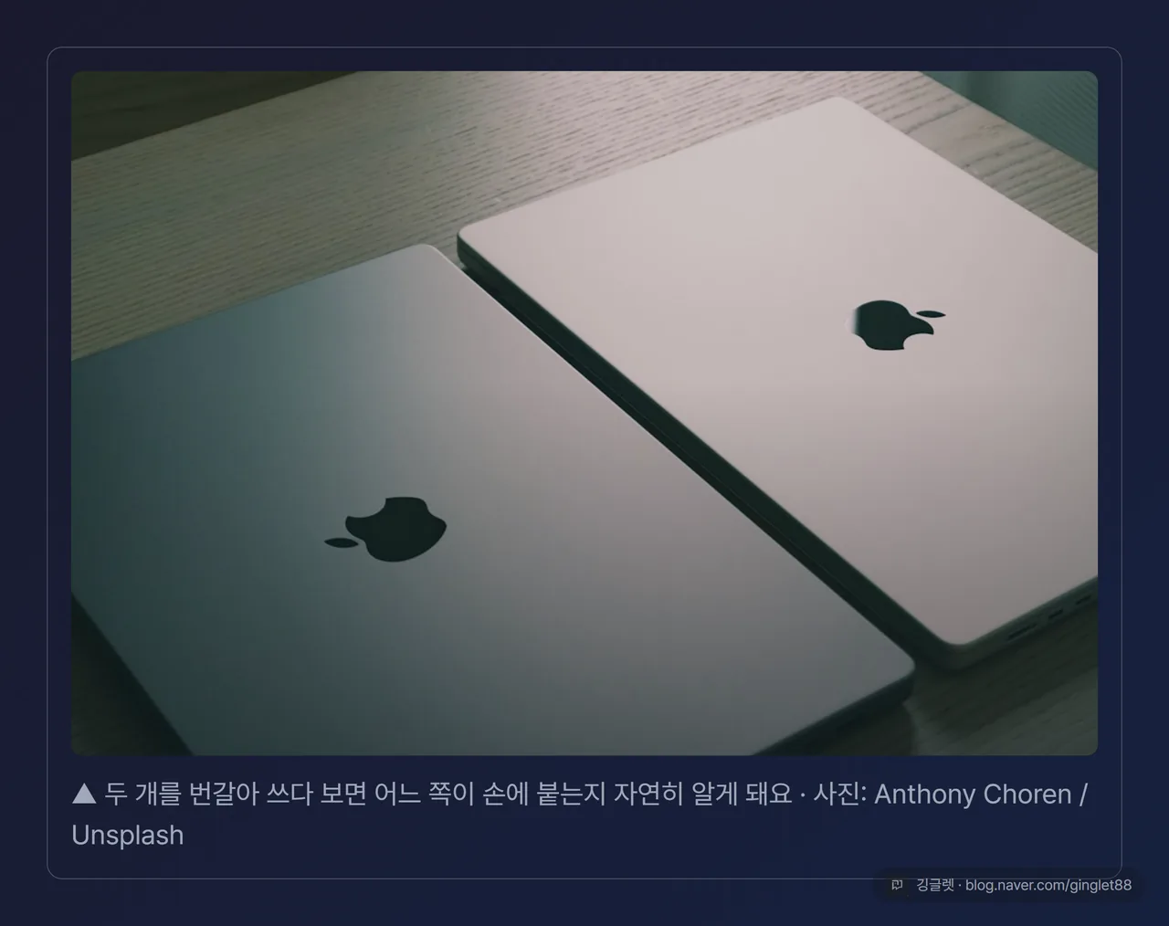 역할=무드 - 책상에 노트북 두 대로 제미나이·챗지피티 화면을 나란히 띄우고 비교하는 차분한 실무 장면